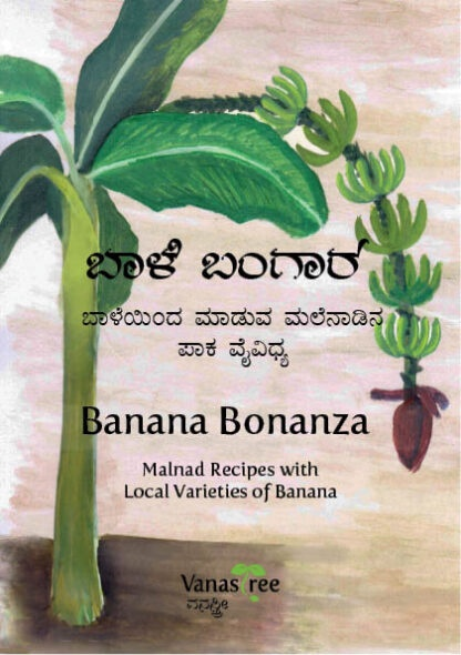 Grow A Garden book cover